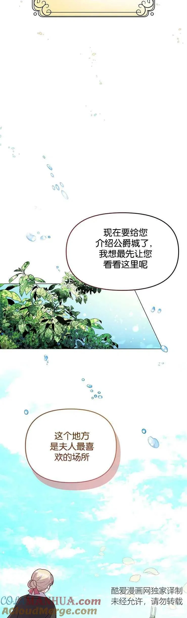第03话12