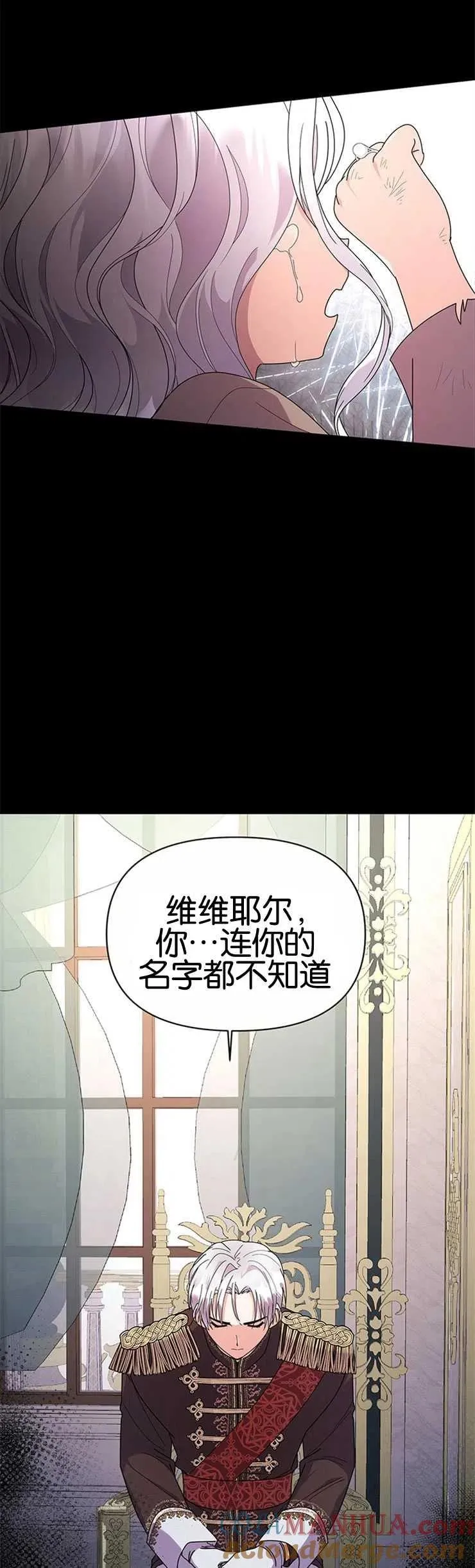 第16话3
