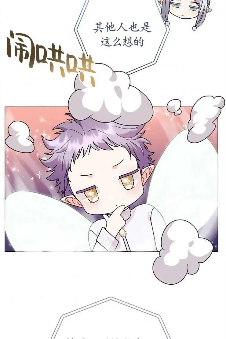 第41话69