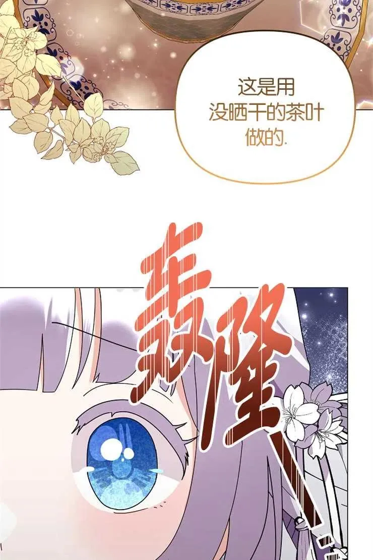 第43话95