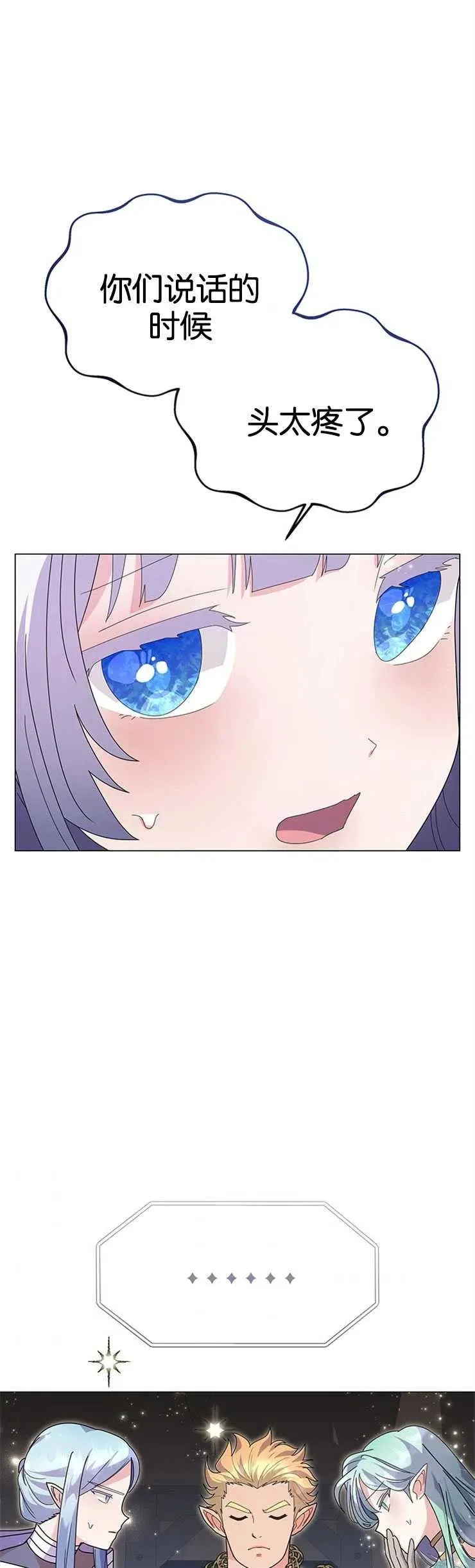 第21话17