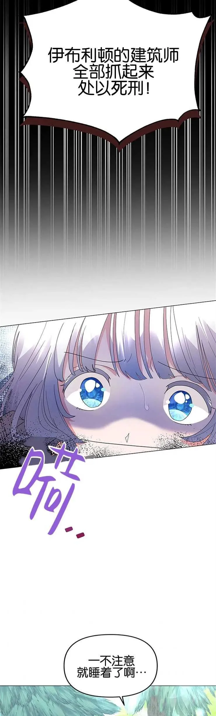 第05话26