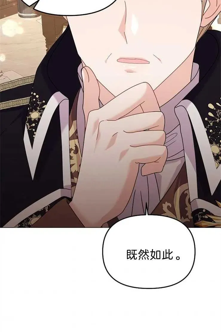 第40话69
