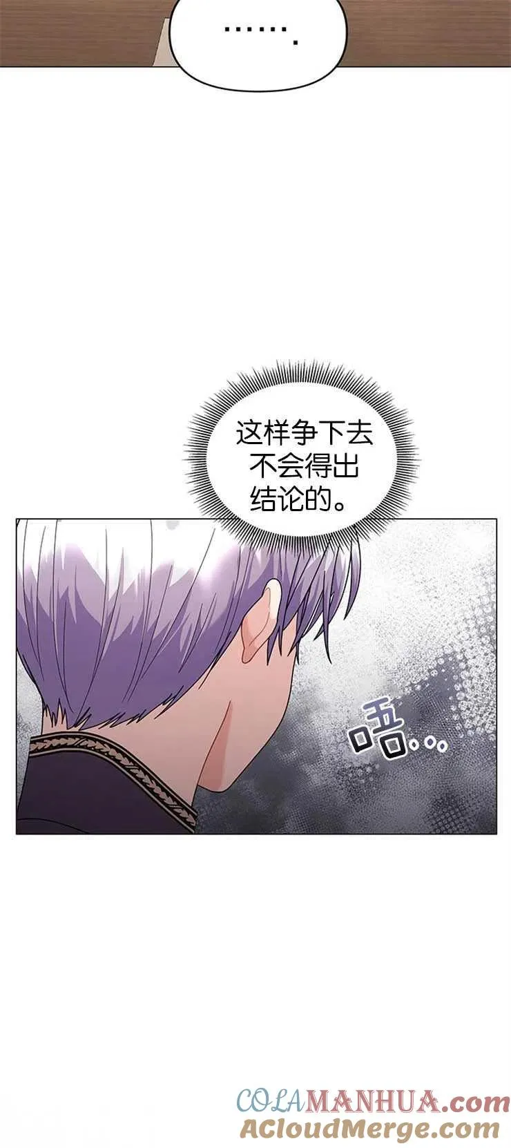第31话30