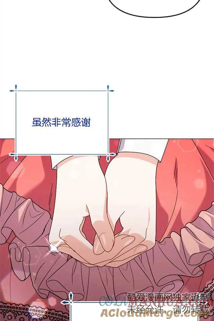 第39话4