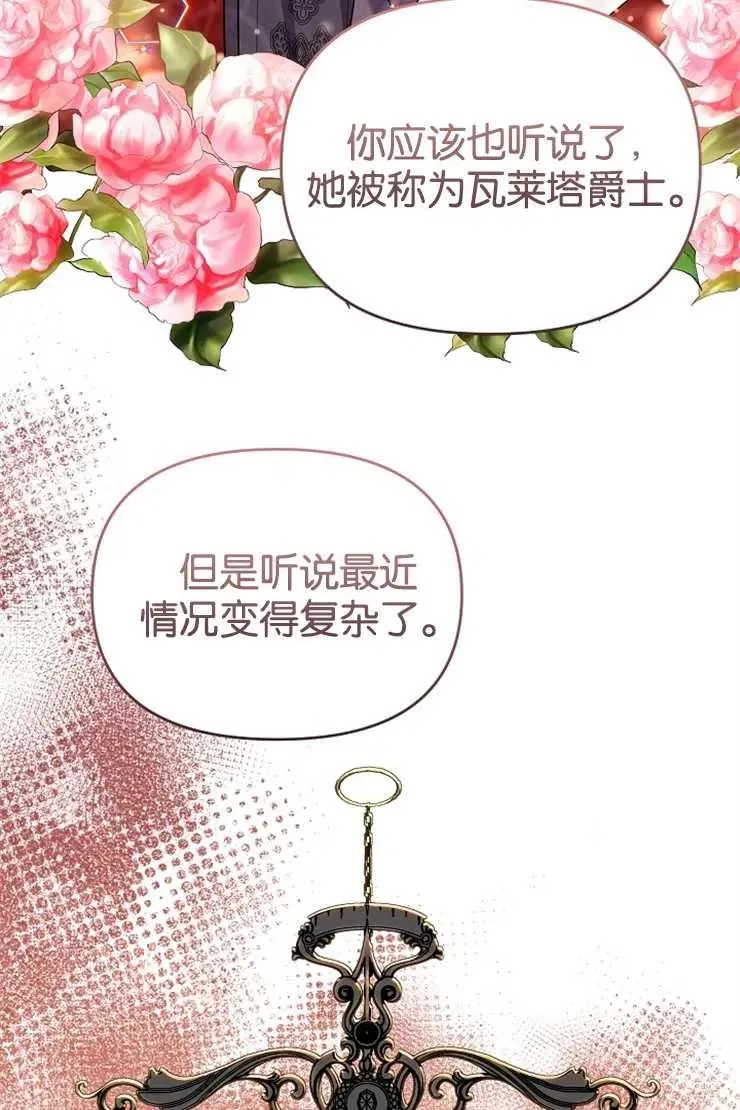 第44话15