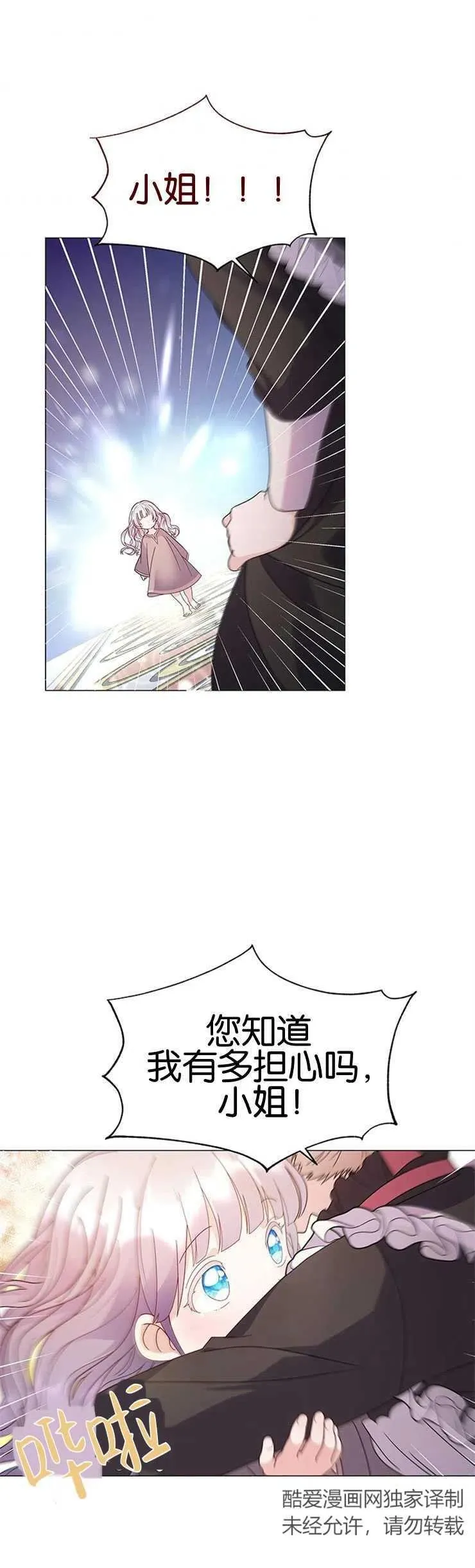 第07话23