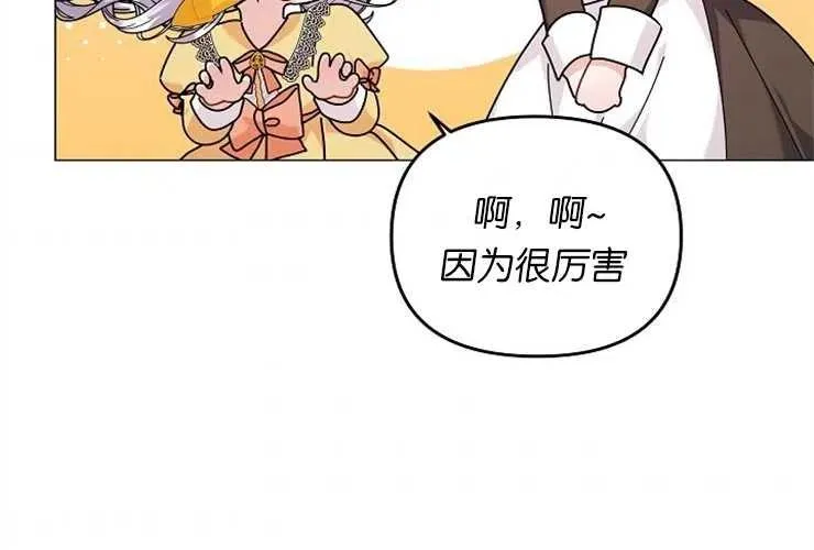 第41话81