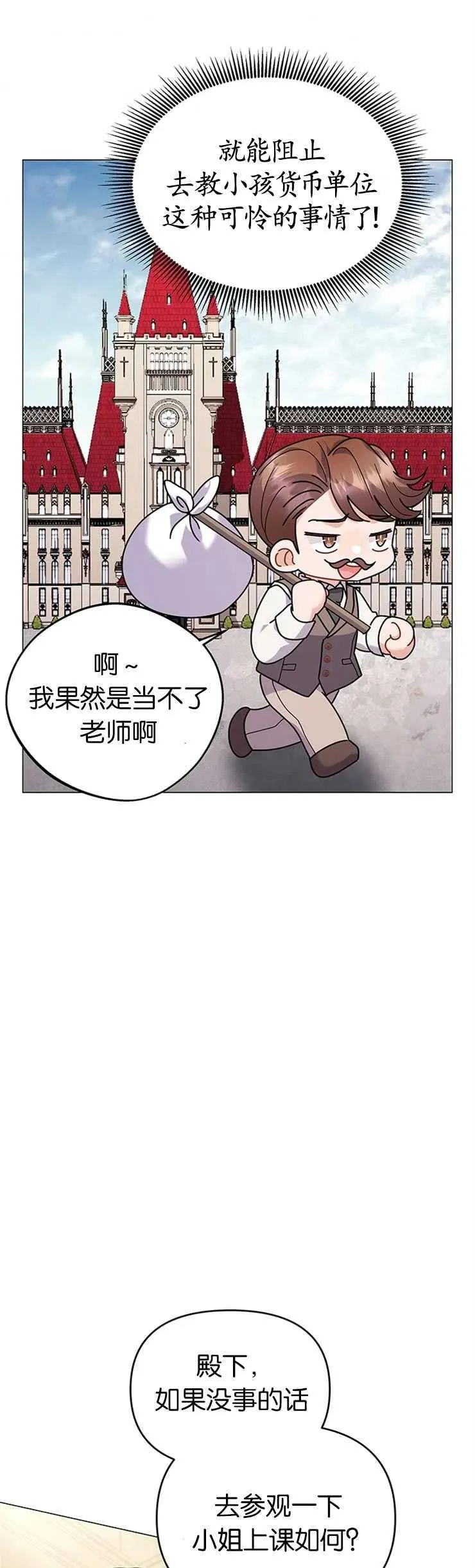 第26话23