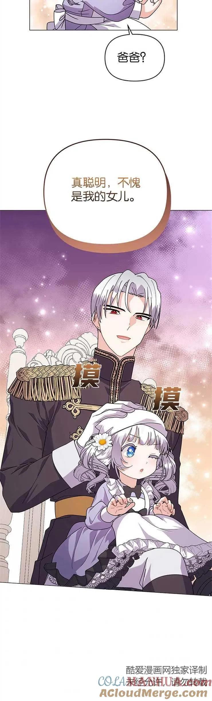 第32话26