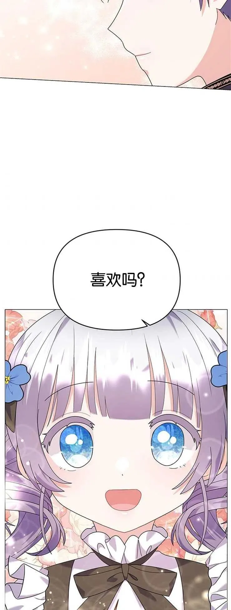 第23话46