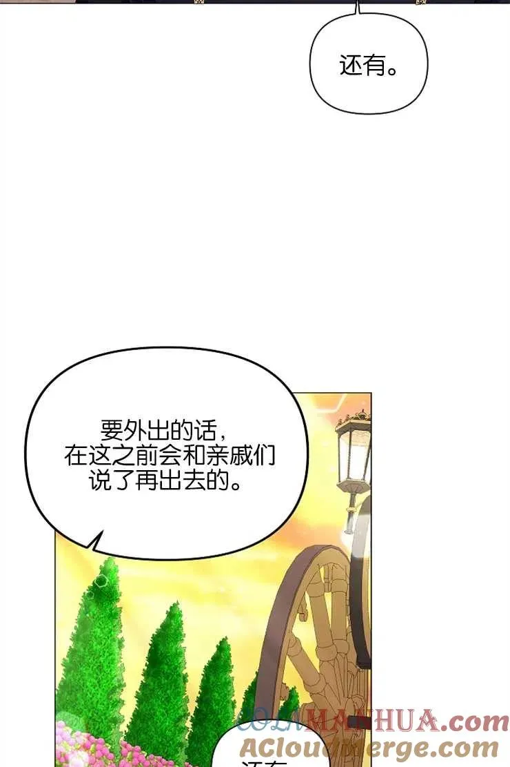 第39话44