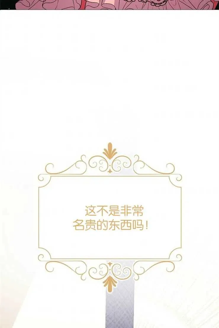 第38话59