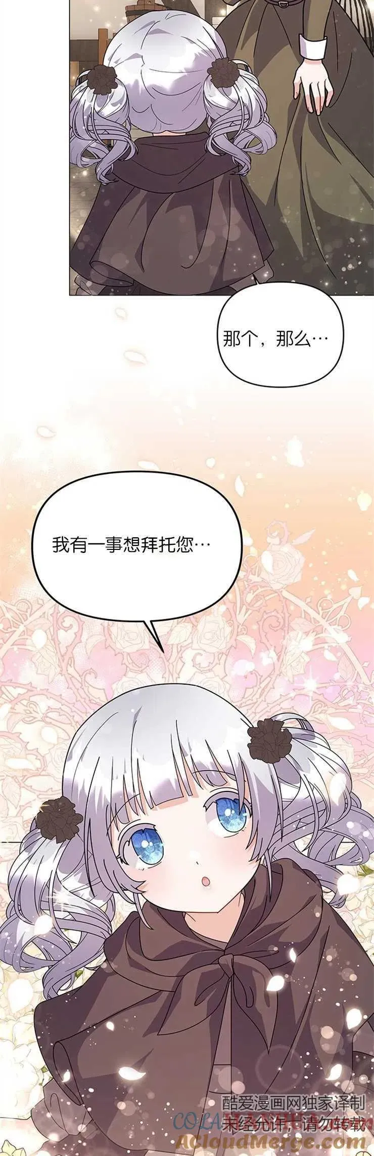 第33话34