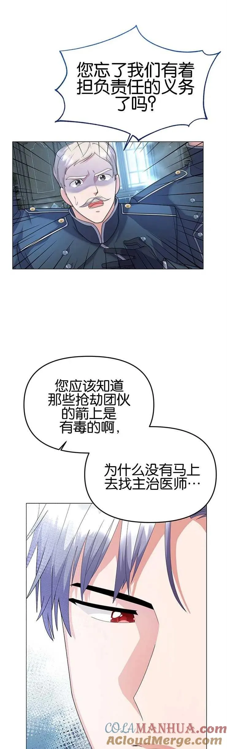 第05话3