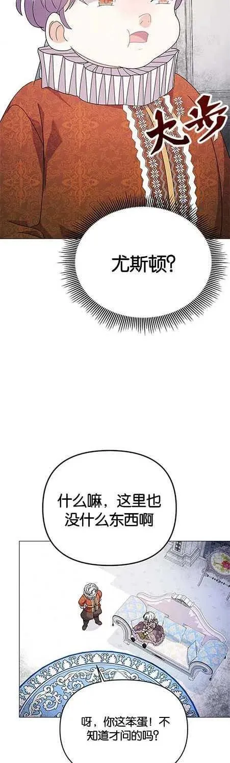 第14话23