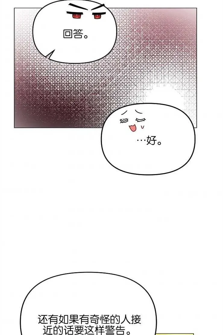 第39话49