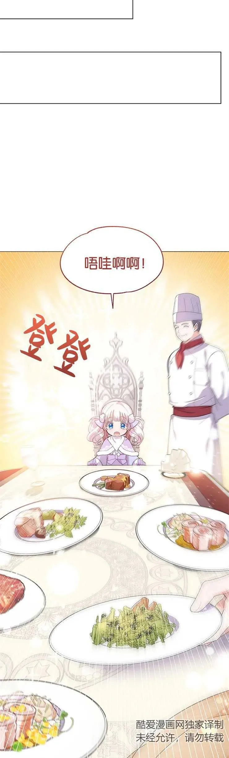 第03话8
