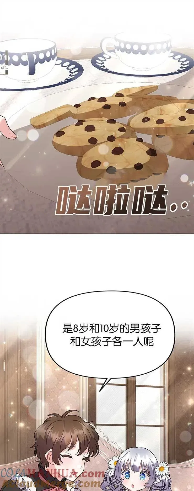 第30话30