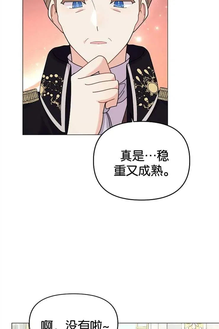 第42话45