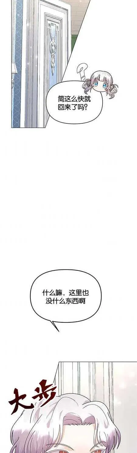 第14话22