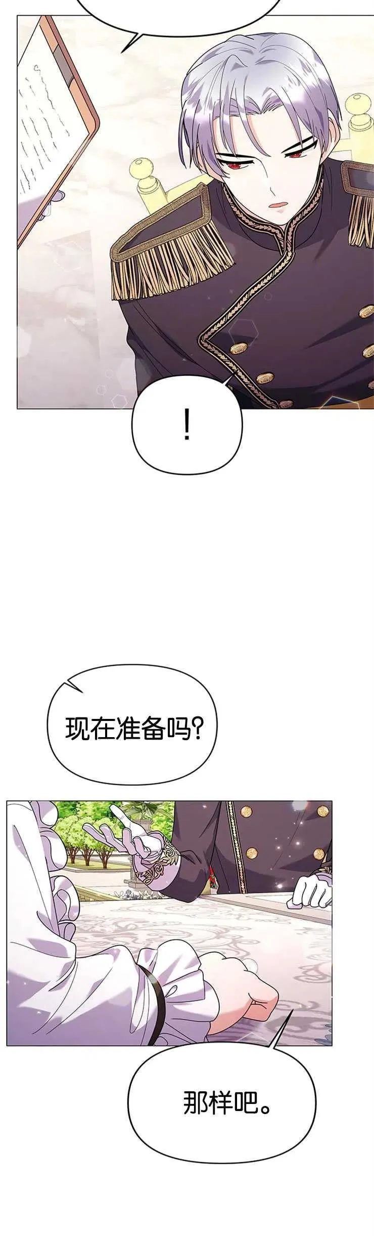 第23话38