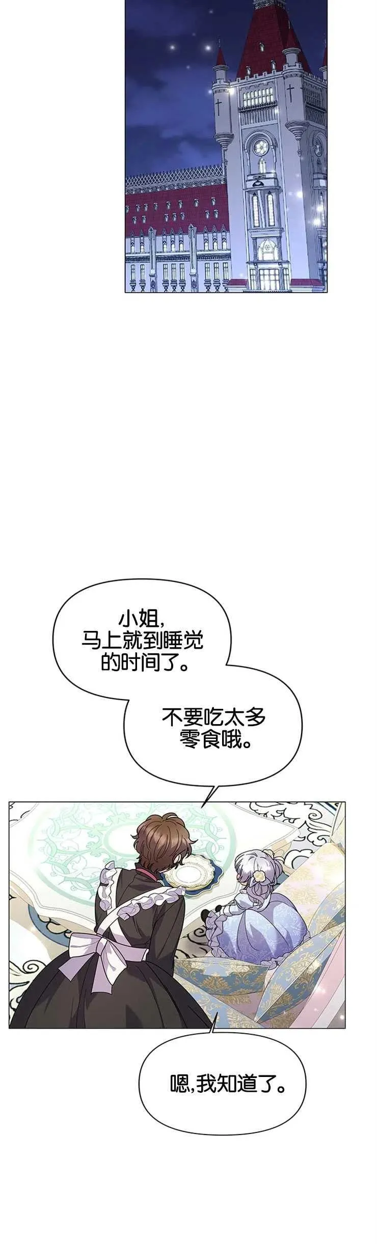 第18话38