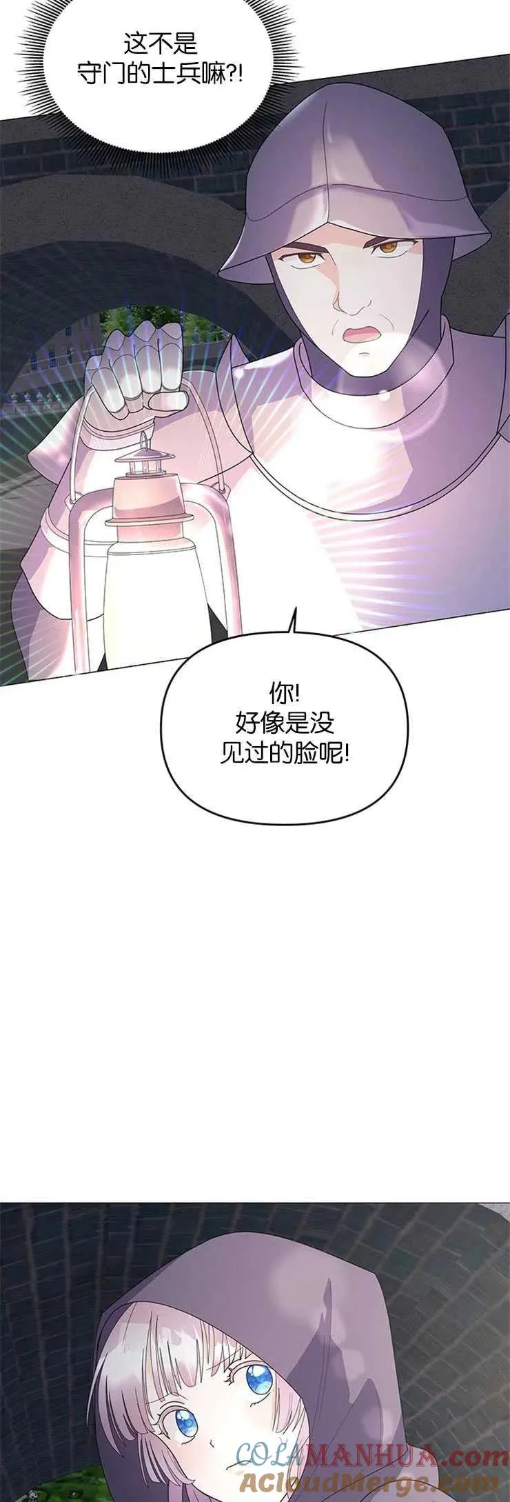 第04话48