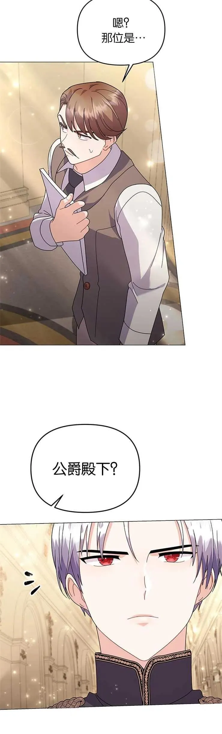 第26话16