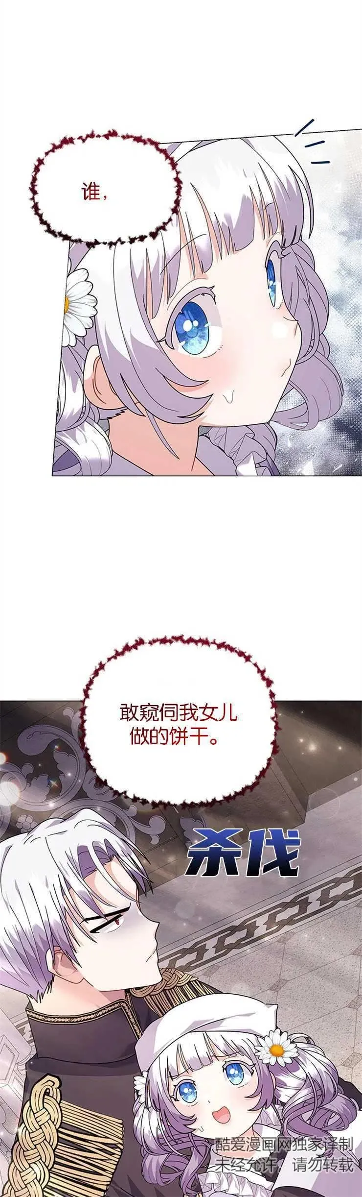 第32话19