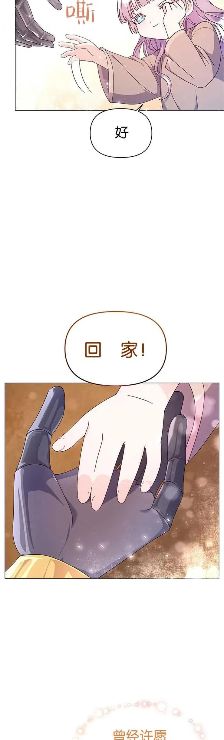 第07话14