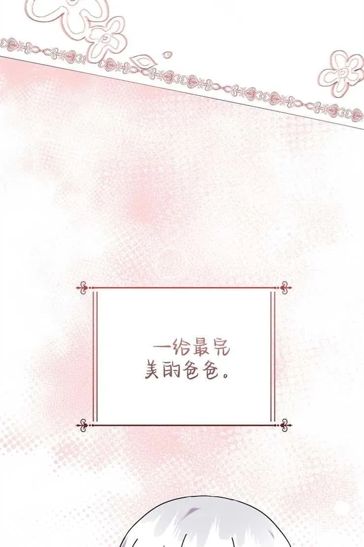 第44话91