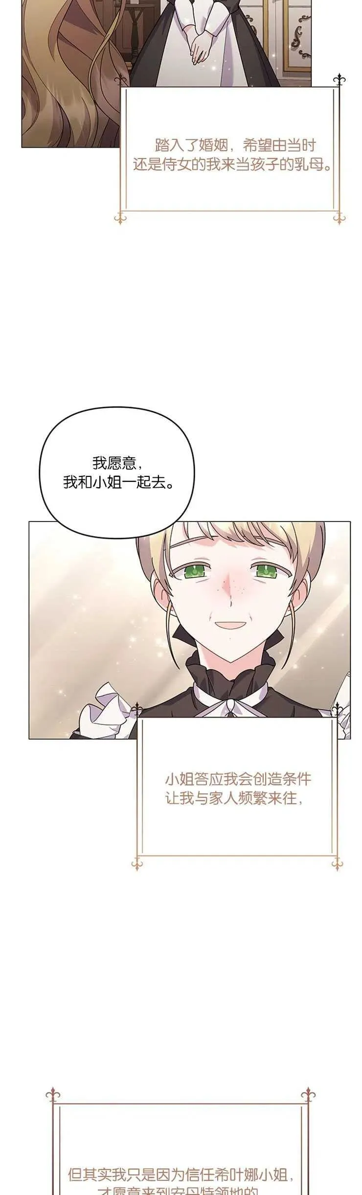 第28话1