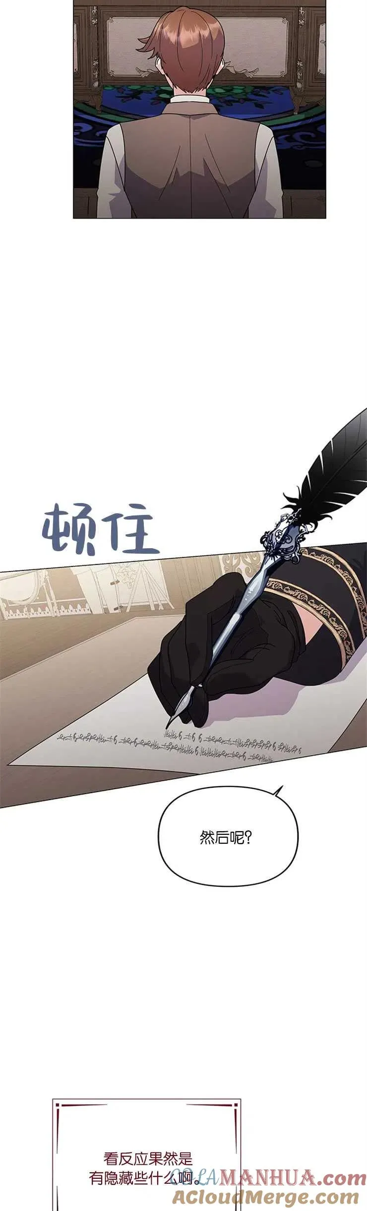 第28话39