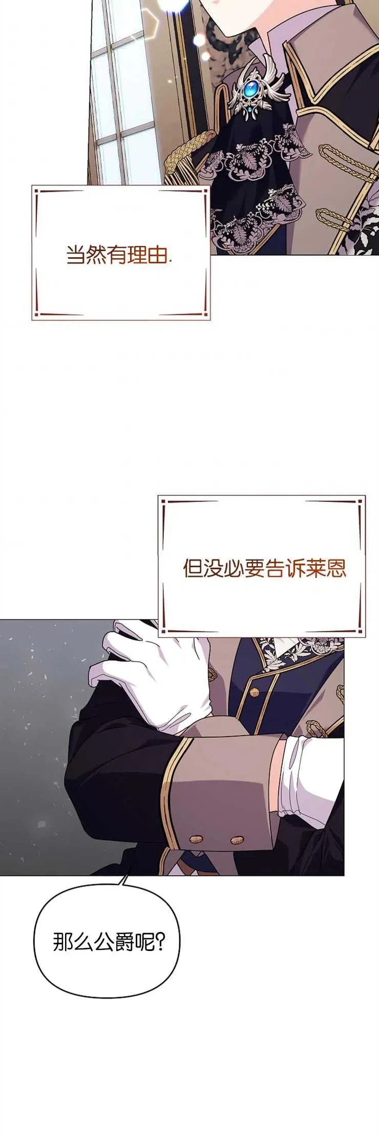 第37话5
