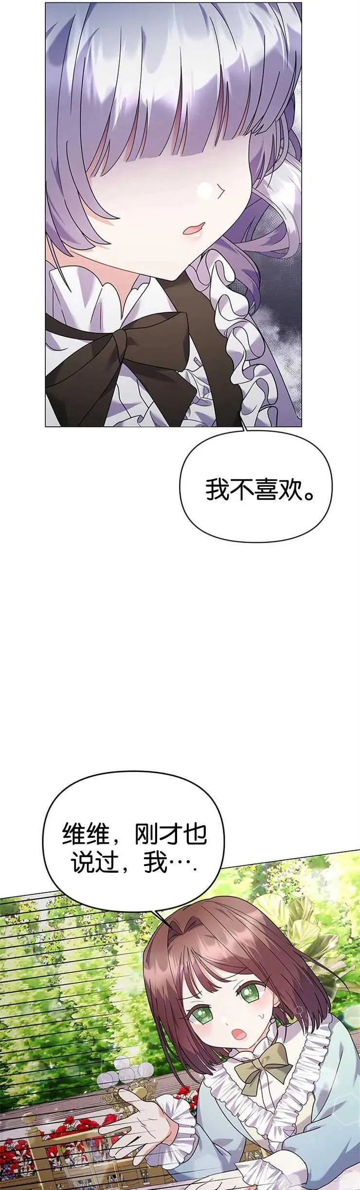 第23话28