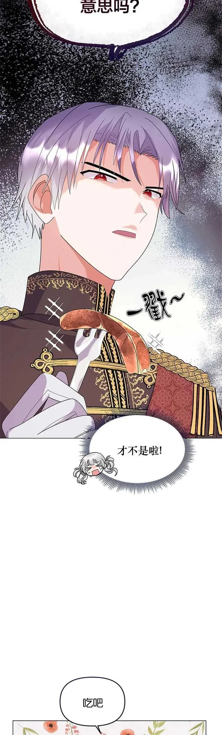 第10话23