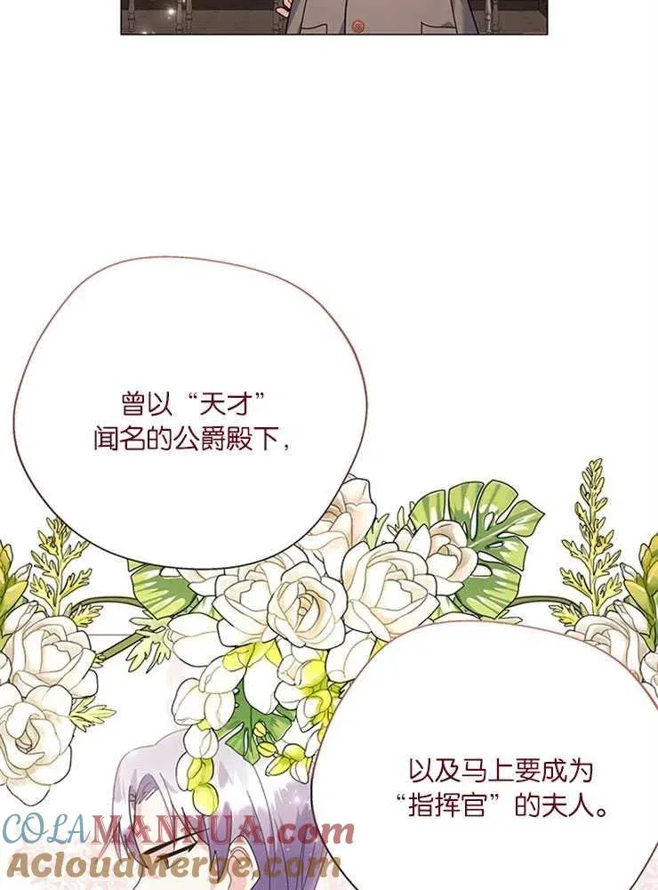 第28话45