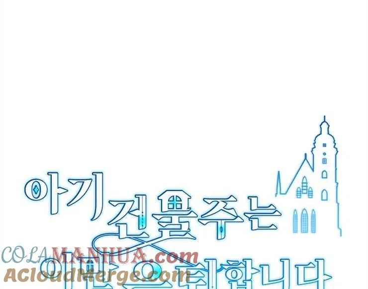 第43话108