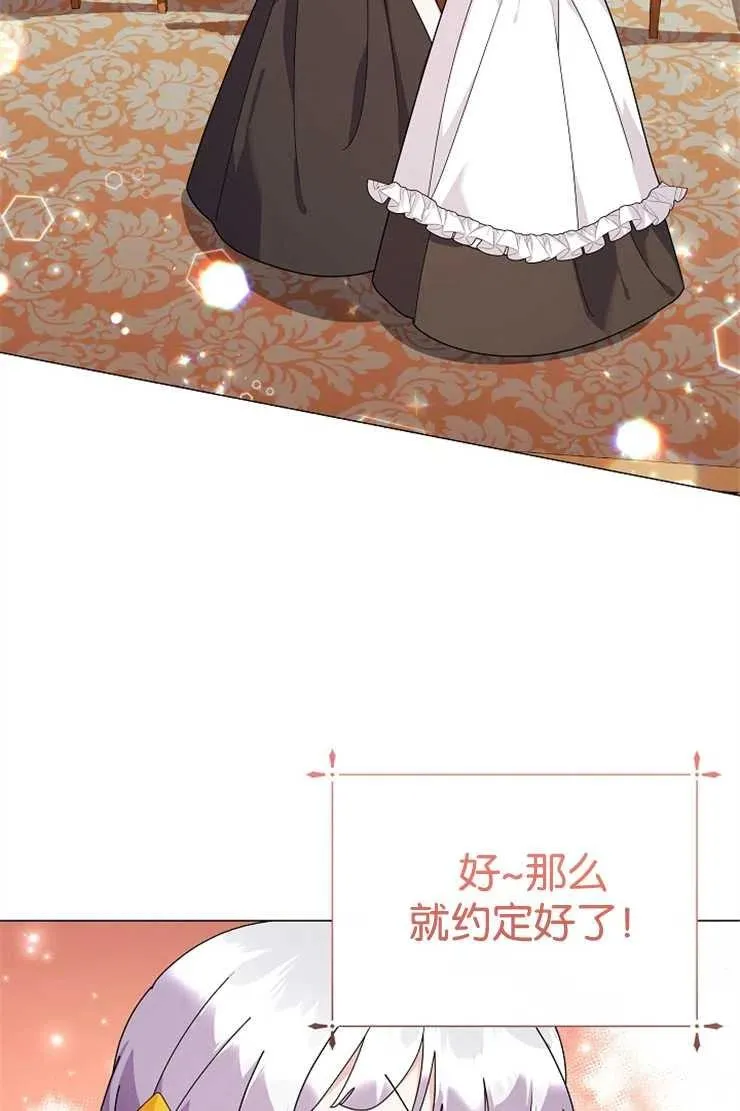 第42话62