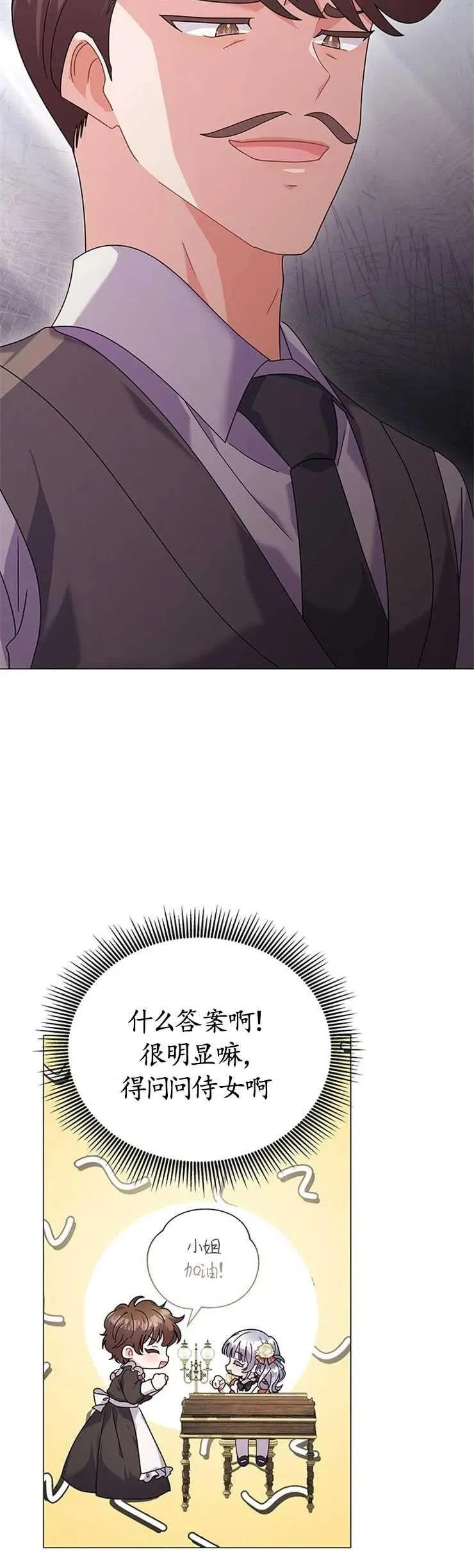 第26话31