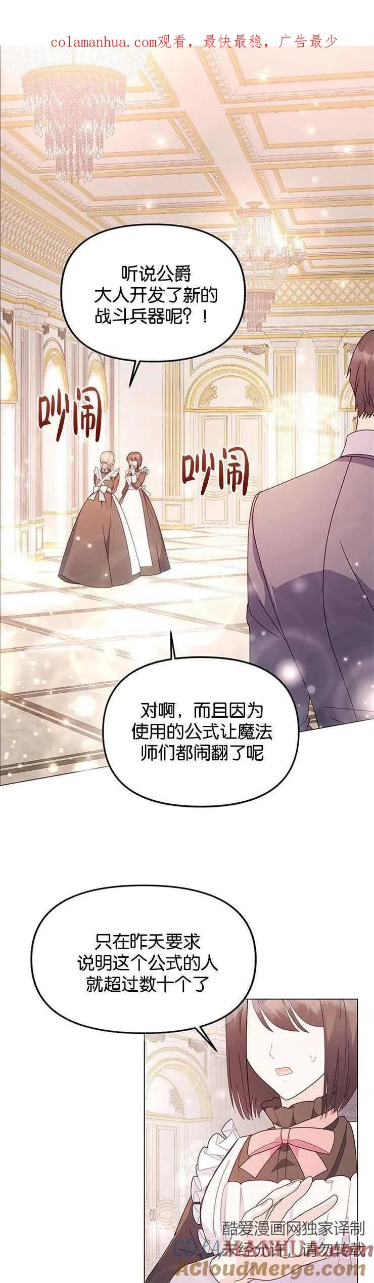 第09话0