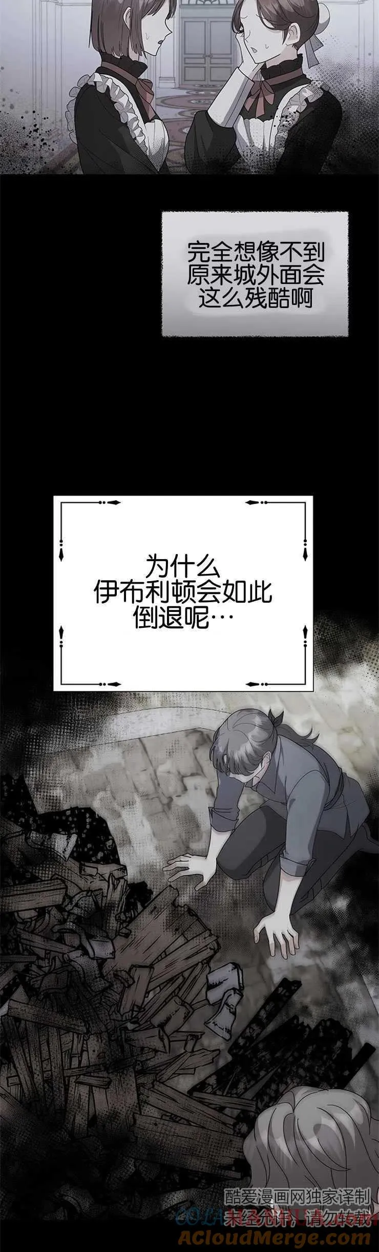 第05话24