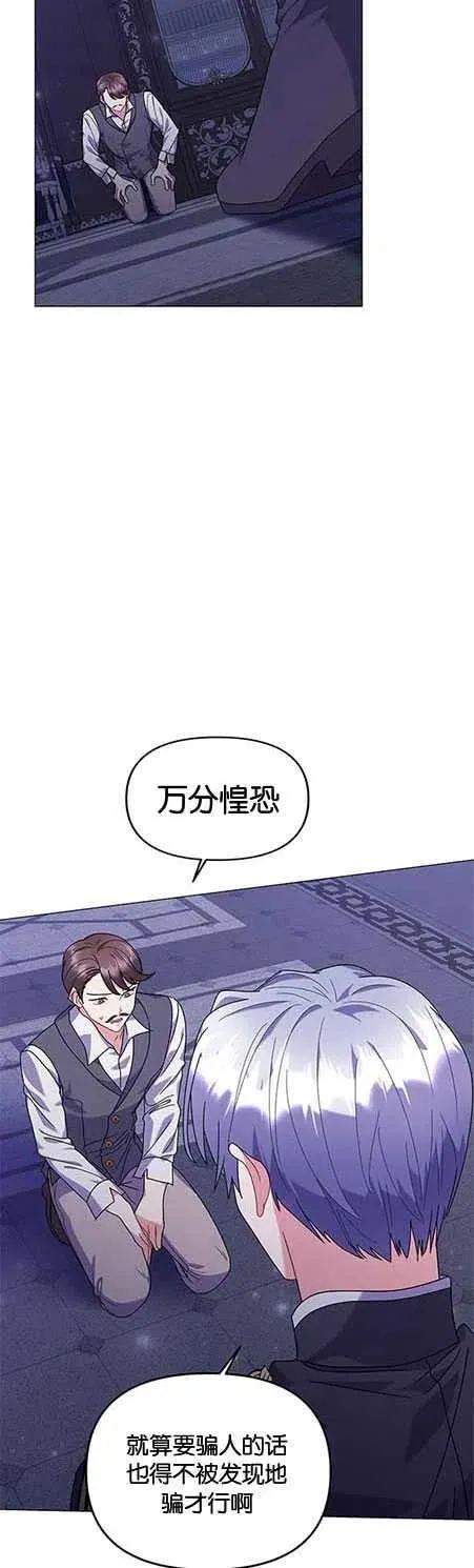 第25话34