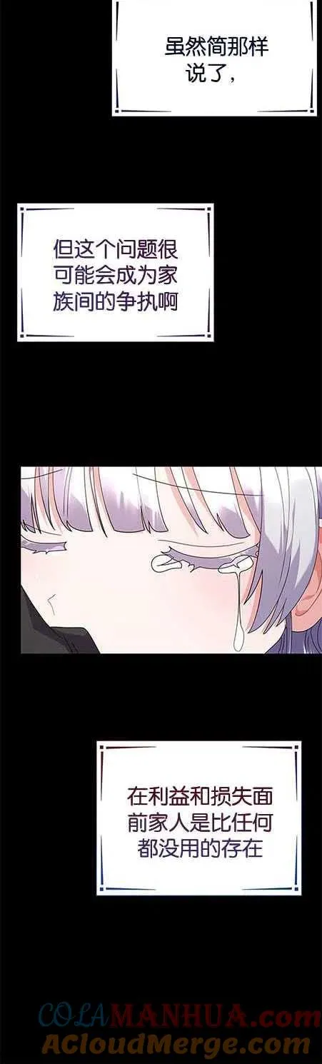 第15话39