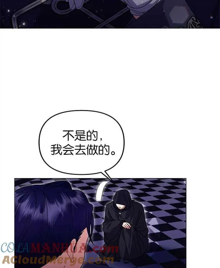 第38话84