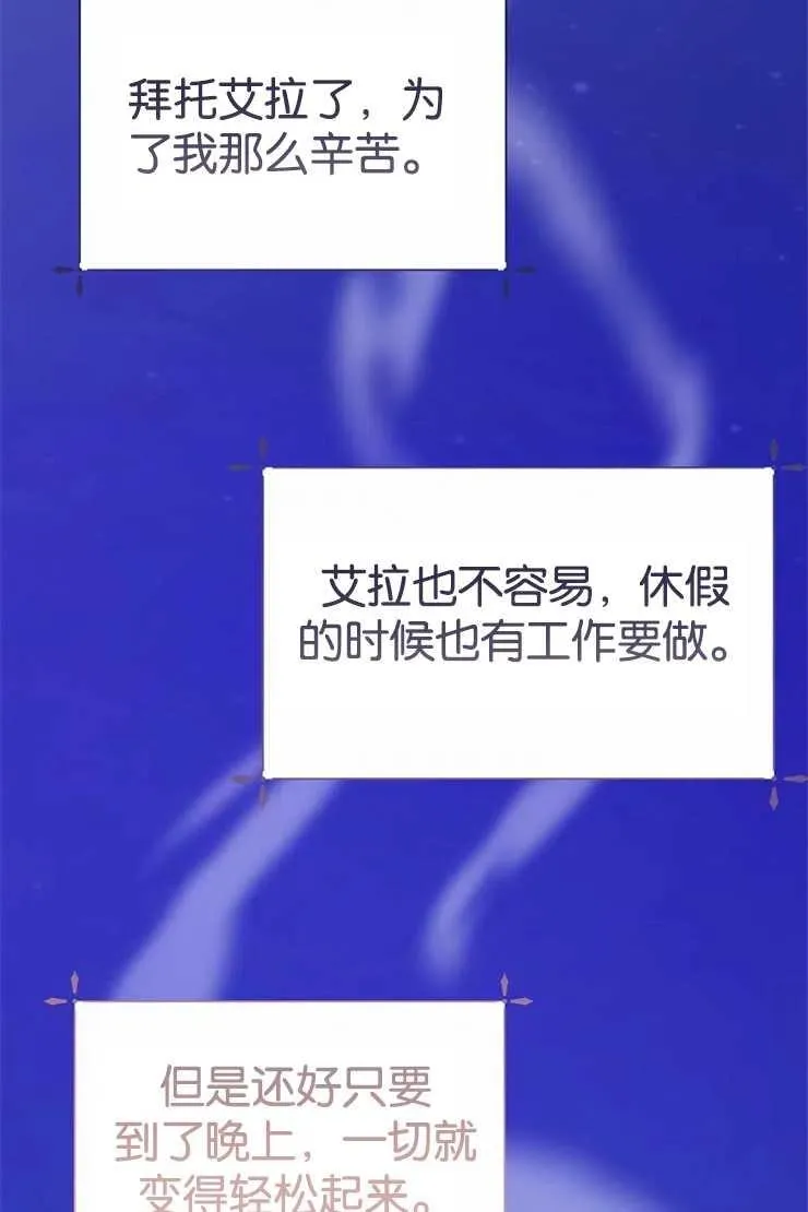 第42话69