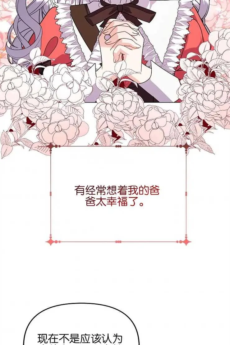 第39话9