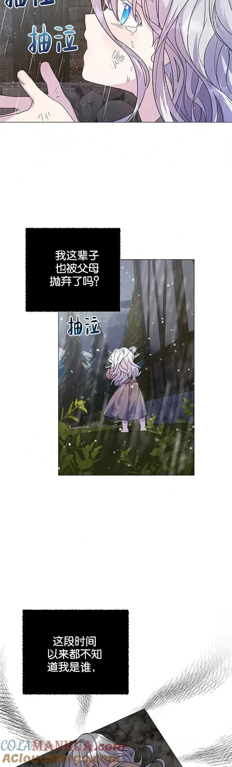 第01话24