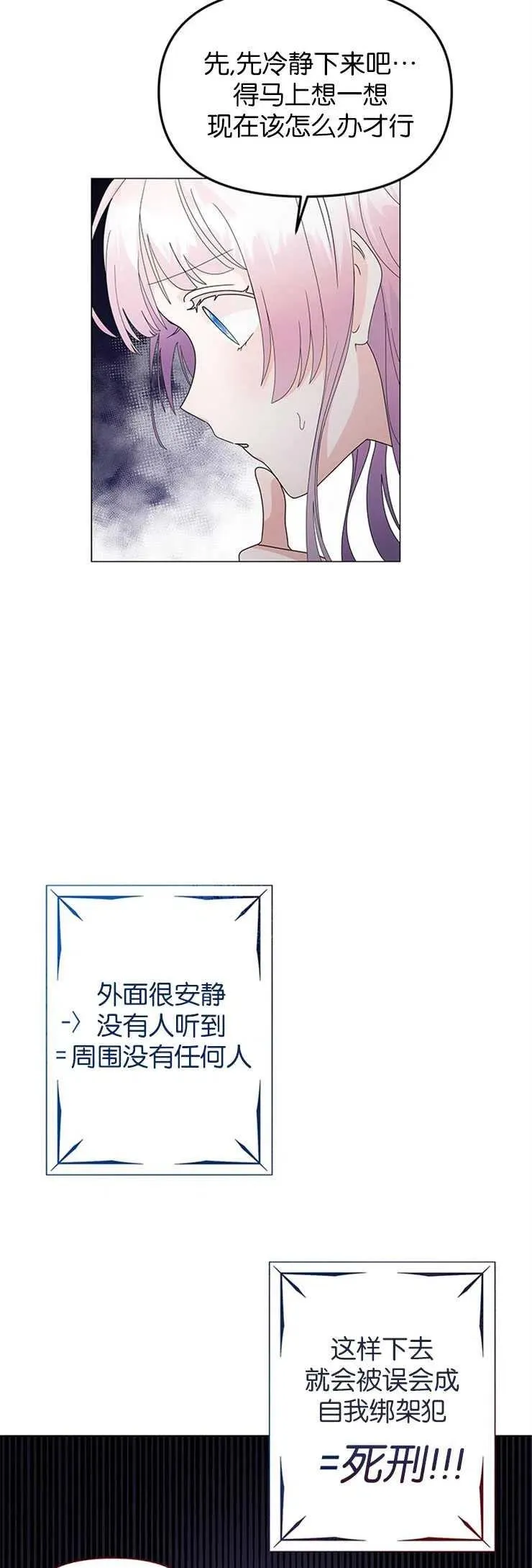 第04话44